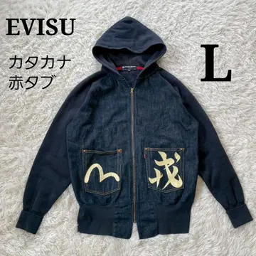초레어 EVISU 에비수 카타카나 탭 갈매기 마계 풀 집업 데님