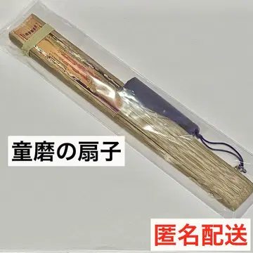 <귀멸의 칼날 무한성 편> 도우마 부채 <미개봉 새상품>