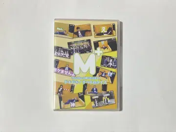 MeseMoa. (메세모아) FC 한정 DVD