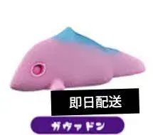 KAIJU COLORS 가바돈 A 소프트 비닐