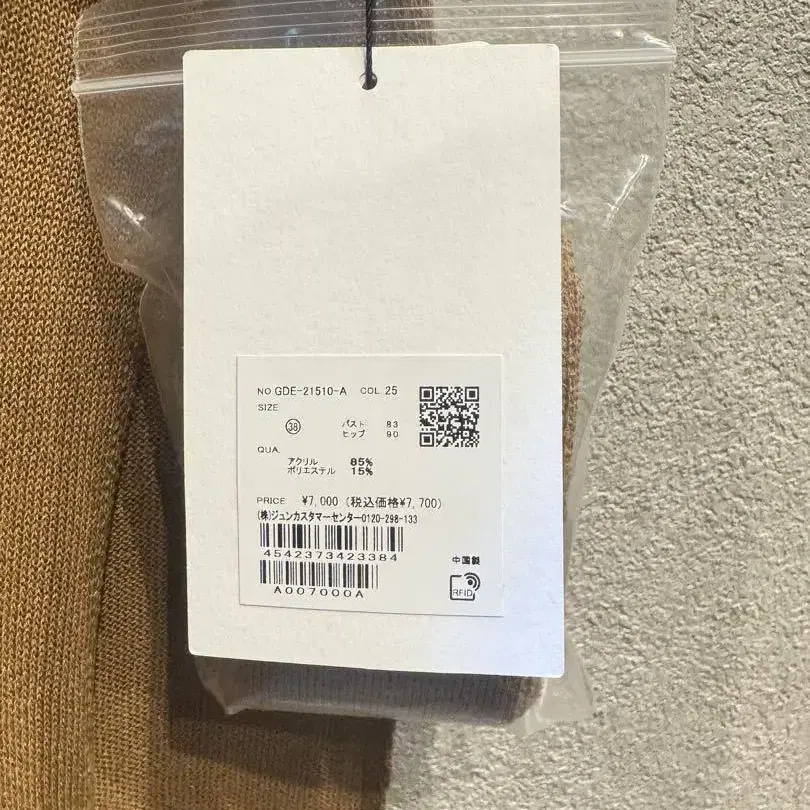 8번째 상품 이미지