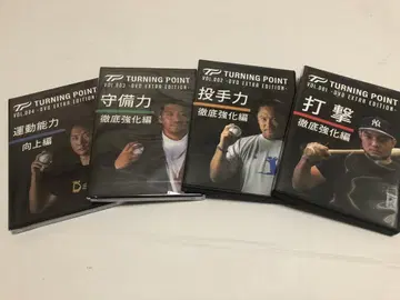 야구 DVD 터닝포인트
