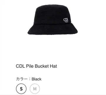 CDL Pile 버킷 햇 S 사이즈 Black