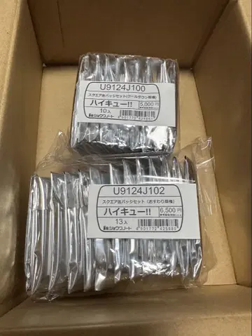 하이큐!! 세븐넷 한정 앉기 & 쿨다운 사각 캔뱃지