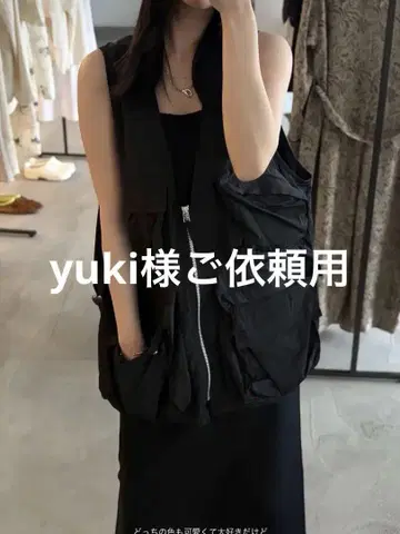 yuki 님 의뢰용