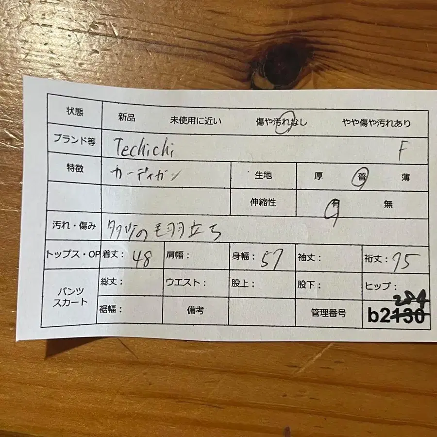 2번째 상품 이미지