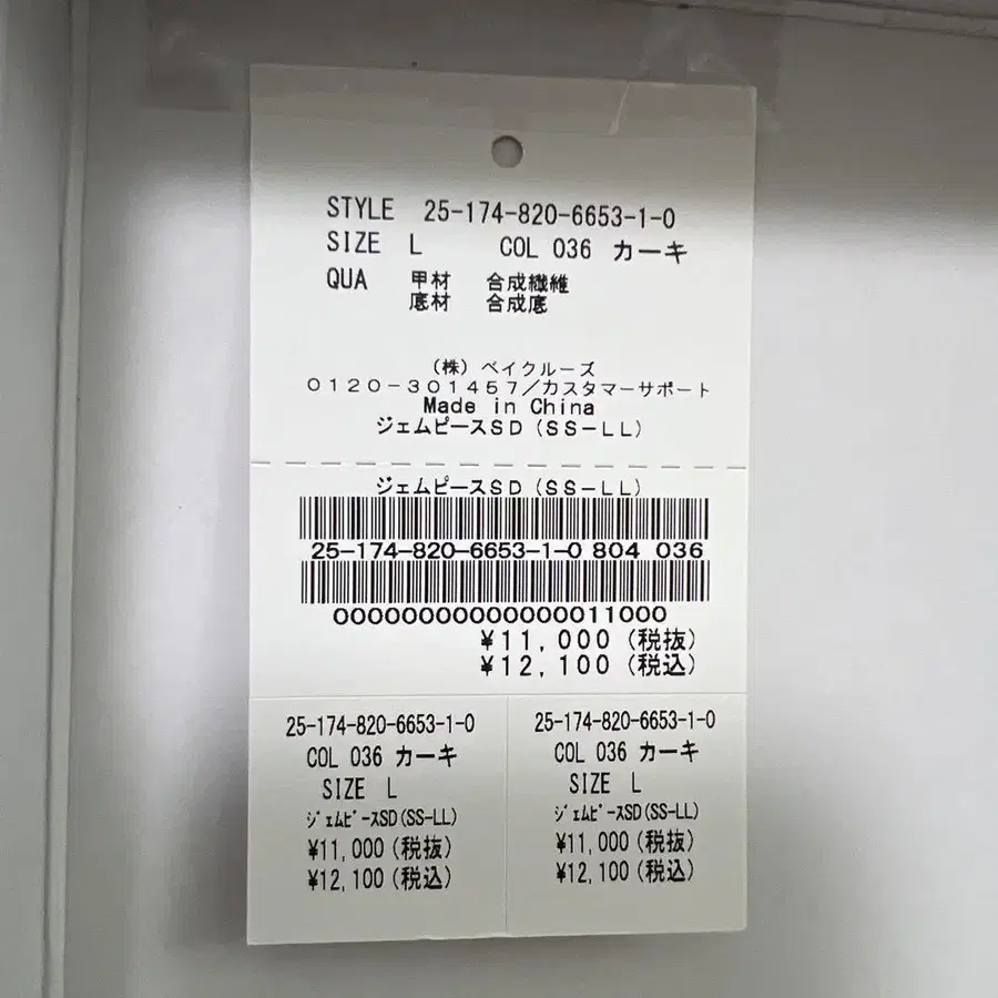 6번째 상품 이미지
