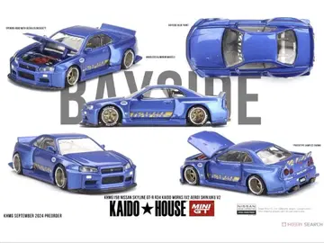 가도 하우스 GT-R(R34) Kaido Works SIHNJUKU V2