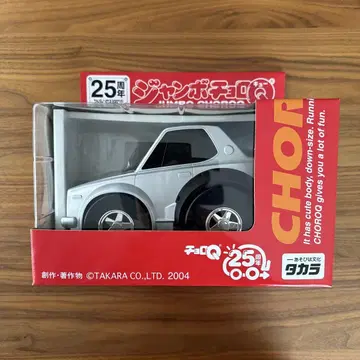점보 쵸로Q 스카이라인 GT-R (KPGC10) 쵸로Q 25주년