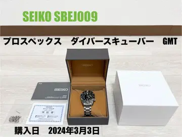 [새상품급] 세이코 SBEJ009 프로스펙스 다이버 스쿠버 GMT