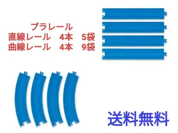 프라레일 직선 레일 곡선 레일 세트 14개