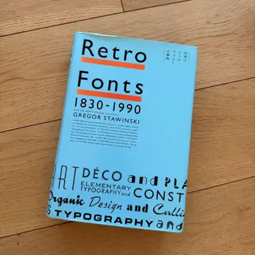 Retro Fonts 1830-1990 폰트 디자인 도서