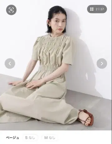 N. 로우 턱 숄더 원피스 M 사이즈 베이지 2025sm