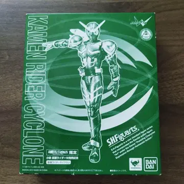 S.H.Figuarts [한정판] 가면라이더 사이클론