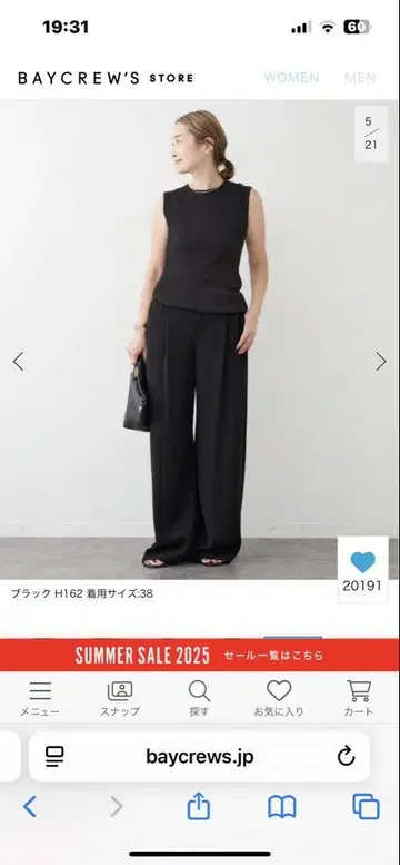 deuxieme classe 이지 와이드 팬츠