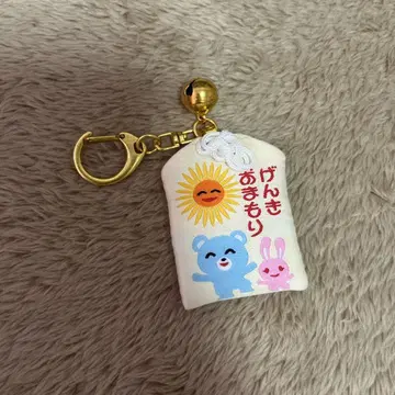 가라오케 가자! 패밀리 레스토랑 가자. 겐키 오마모리 건강 부적