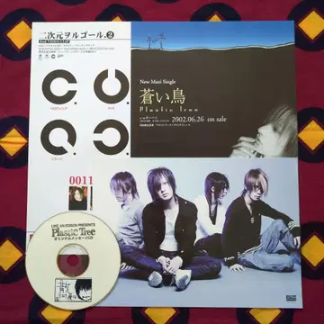 PlasticTree 플라이어 & 라이카에디슨 혜택 4세트