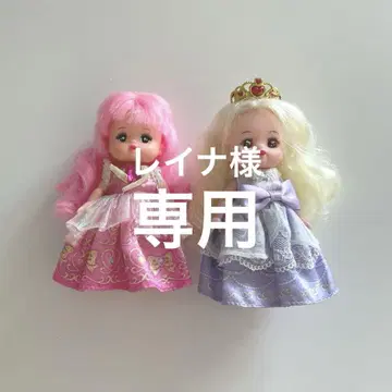 포켓 멜짱 인형 2개