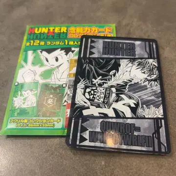 HUNTER x HUNTER 넨 능력 카드 컬렉션 클로로=루실플