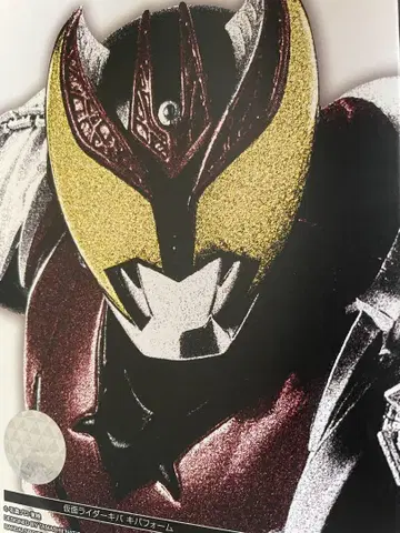S.H.Figuarts 진골조제법 가면라이더 키바 키바 폼