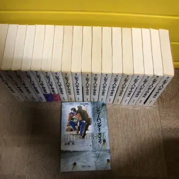시티헌터 전18권 & XYZ 문고본 세트 호조 츠카사