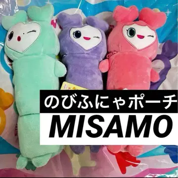 TWICE GIGO 말랑 파우치 미사모 MISAMO 봉제 인형
