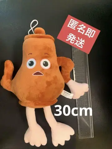 30cm 이탈리안 브레인 로트 봉제 인형 찻주전자 타타타타타사훌