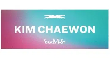 LE SSERAFIM 르세라핌 투어 굿즈 타월