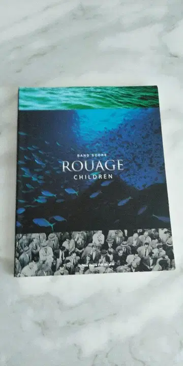 ROUAGE 밴드 스코어 CHILDREN