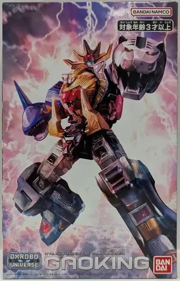 반다이 DX ROBO UNIVERSE 가오킹