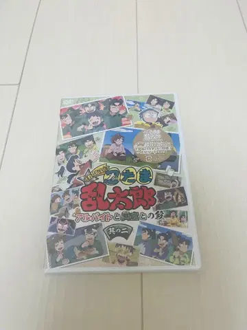 [미개봉] 닌타마 DVD 아르바이트와 같은 방과의 단 그 2