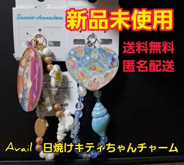 Avail 일광화상 키티 참 묶음 판매