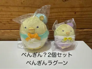 [ 2개 세트 ] 스미코구라시 펭귄? 손바닥 봉제인형 매달린 봉제인형