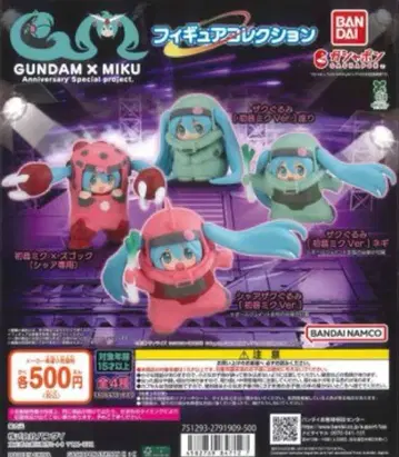 GUNDAM x MIKU 피규어 컬렉션 전 4종