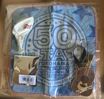 50TA 굿즈