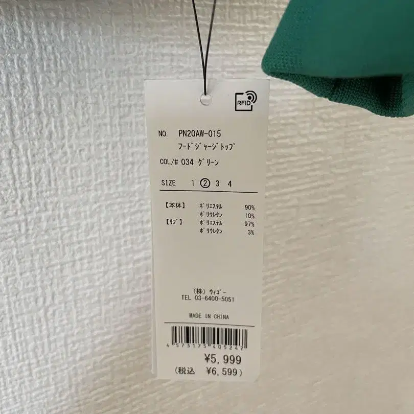 3번째 상품 이미지