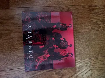SixTONES ABARERO 초회반 B