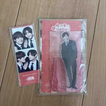 야마다 료스케 아크릴 스탠드 스티커 세트