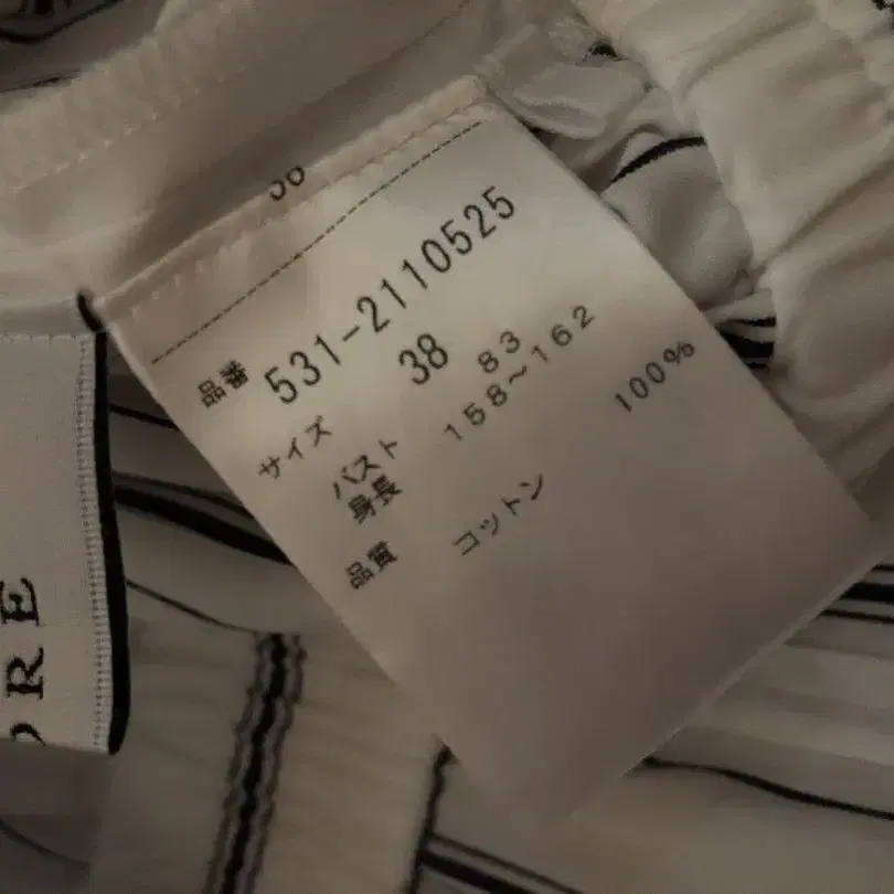 11번째 상품 이미지