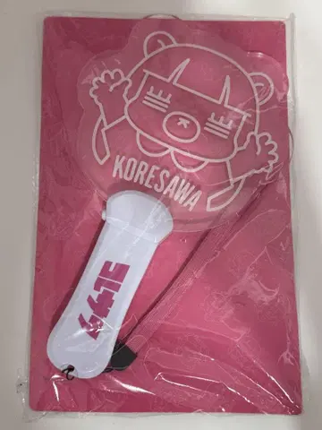 코레사와 레코 짱 응원봉