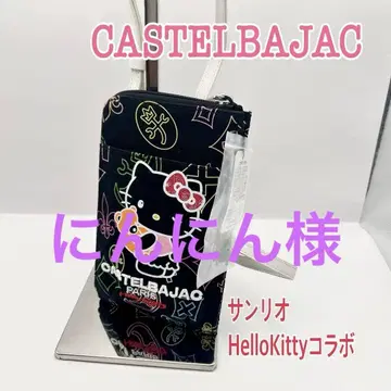 CASTELBAJAC x Hello Kitty 콜라보 백 레어 아이템