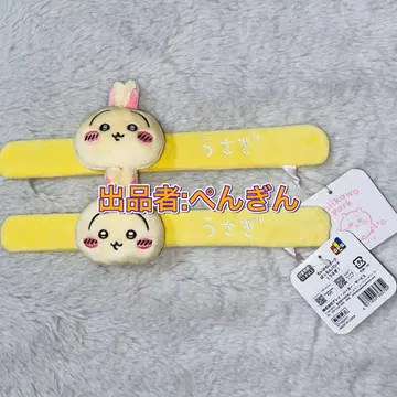 치이카와 파크 한정 상품! 뿅! 밴딩 (토끼) 2세트!!