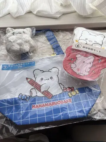 산리오 아타리 복권 하나마루 오바케