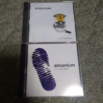 zirconium 여기서밖에 있을 수 없는 2매 세트