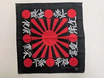 새상품급 80s 미국제 Japanese 레터링