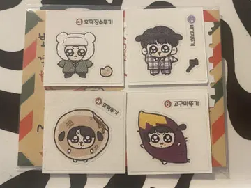 정국 투기 목님 스티커