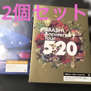 아라시 초회 프레스 DVD 2개 세트