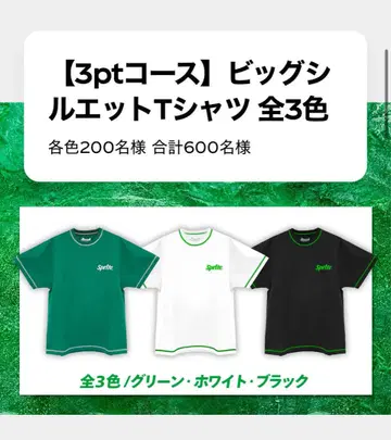 미개봉 새상품 스프라이트 빅 실루엣 티셔츠 화이트 당첨품