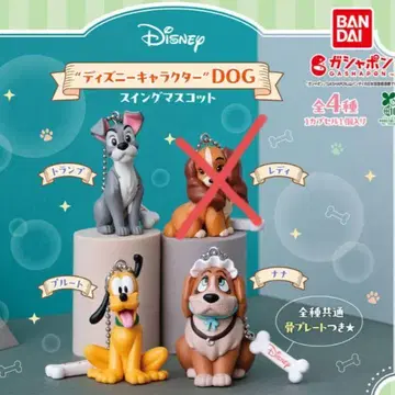 디즈니 캐릭터 DOG 스윙 마스코트 3점