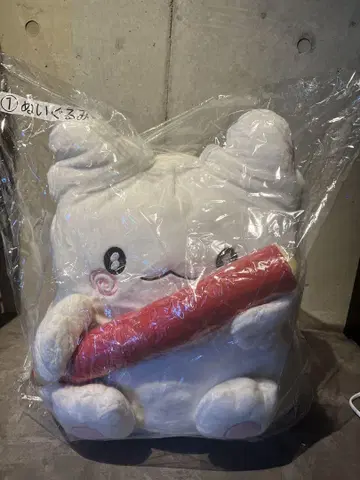 하마루오바케 산리오 복권 하마루오바케 복권 봉제 인형